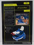 Thumbnail for File:Bulklifter-card.png