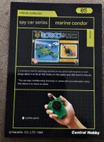 Thumbnail for File:Marinecondor-card.jpg
