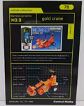 Thumbnail for File:Bullcrane-card.png